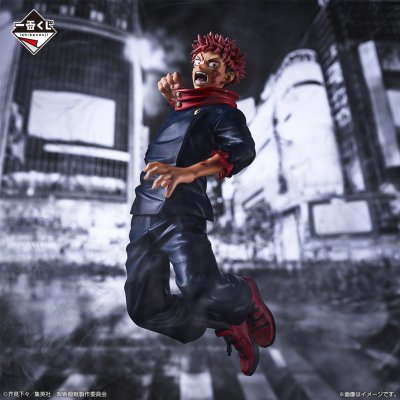 Ichiban Kuji Jujutsu Kaisen – Incidente de Shibuya ~I~ - Photo 1