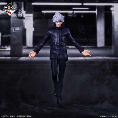 Ichiban Kuji Jujutsu Kaisen – Incidente de Shibuya ~I~ - Photo 5