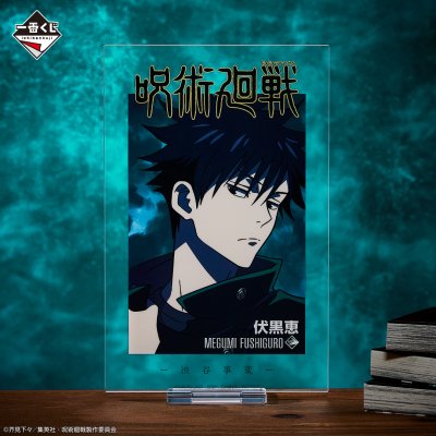 Ichiban Kuji Jujutsu Kaisen – Incidente de Shibuya ~I~ - Photo 8