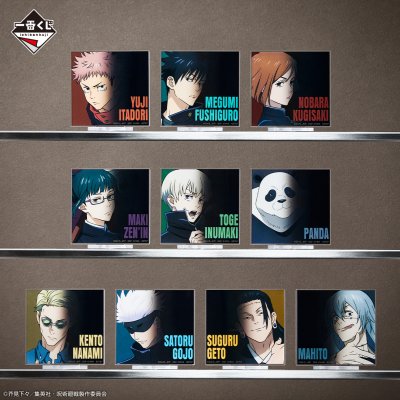 Ichiban Kuji Jujutsu Kaisen – Incidente de Shibuya ~I~ - Photo 20