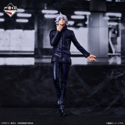 Ichiban Kuji Jujutsu Kaisen – Incidente de Shibuya ~I~ - Photo 21