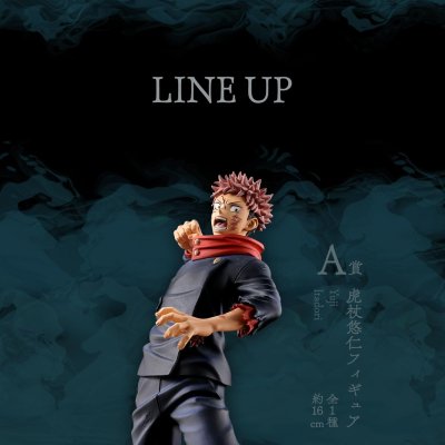Ichiban Kuji Jujutsu Kaisen – Incidente de Shibuya ~I~ - Photo 23