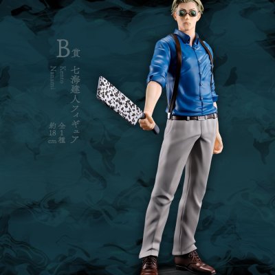 Ichiban Kuji Jujutsu Kaisen – Incidente de Shibuya ~I~ - Photo 24