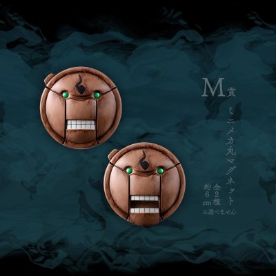 Ichiban Kuji Jujutsu Kaisen – Incidente de Shibuya ~I~ - Photo 35