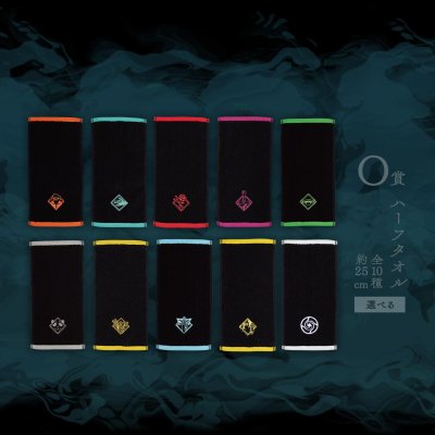 Ichiban Kuji Jujutsu Kaisen – Incidente de Shibuya ~I~ - Photo 37