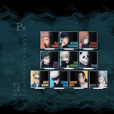 Ichiban Kuji Jujutsu Kaisen – Incidente de Shibuya ~I~ - Photo 38