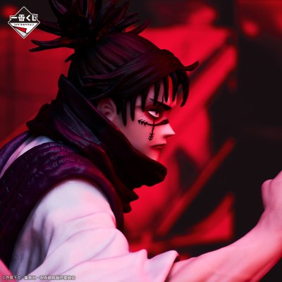 Ichiban Kuji Jujutsu Kaisen – Incident de Shibuya ~II~ - Photo 6