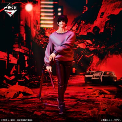 Ichiban Kuji Jujutsu Kaisen – Incident de Shibuya ~II~ - Photo 7