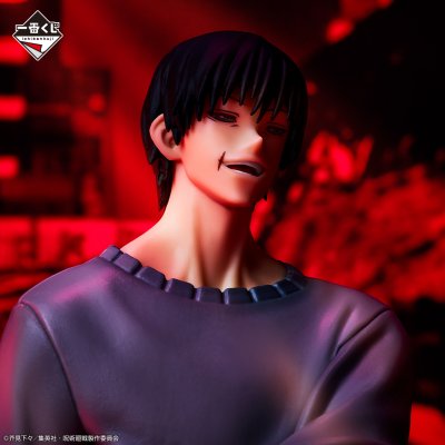 Ichiban Kuji Jujutsu Kaisen – Incident de Shibuya ~II~ - Photo 8