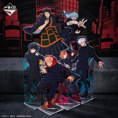 Ichiban Kuji Jujutsu Kaisen – Incident de Shibuya ~II~ - Photo 9