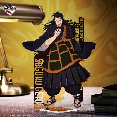 Ichiban Kuji Jujutsu Kaisen – Incident de Shibuya ~II~ - Photo 14