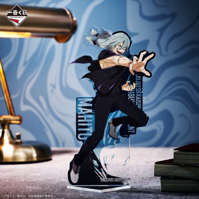 Ichiban Kuji Jujutsu Kaisen – Incident de Shibuya ~II~ - Photo 15