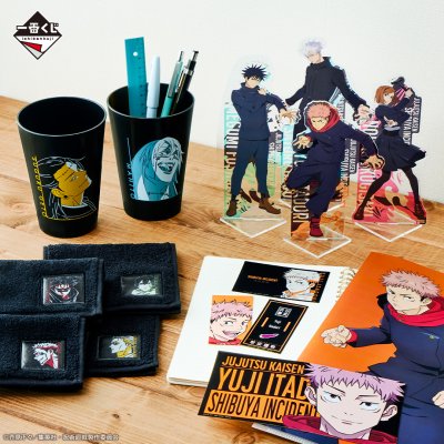 Ichiban Kuji Jujutsu Kaisen – Incident de Shibuya ~II~ - Photo 16