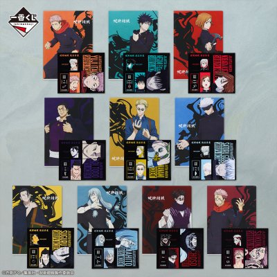 Ichiban Kuji Jujutsu Kaisen – Incident de Shibuya ~II~ - Photo 20