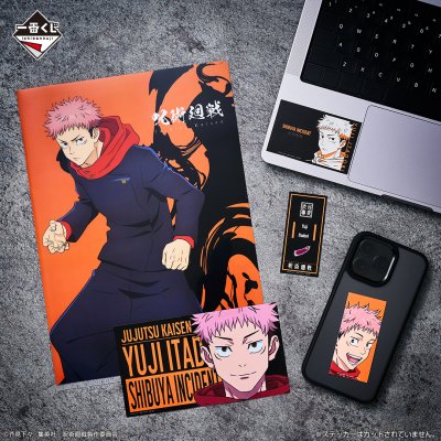Ichiban Kuji Jujutsu Kaisen – Incident de Shibuya ~II~ - Photo 21