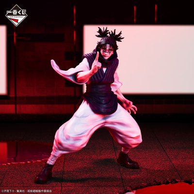 Ichiban Kuji Jujutsu Kaisen – Incident de Shibuya ~II~ - Photo 22