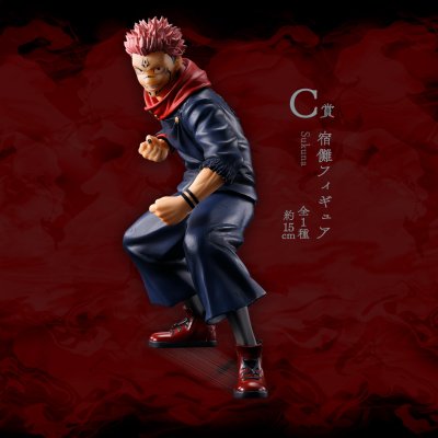 Ichiban Kuji Jujutsu Kaisen – Incident de Shibuya ~II~ - Photo 28
