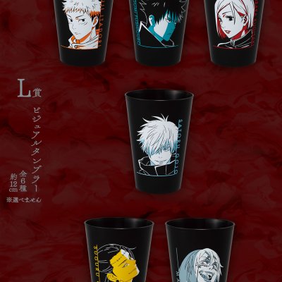 Ichiban Kuji Jujutsu Kaisen – Incident de Shibuya ~II~ - Photo 37