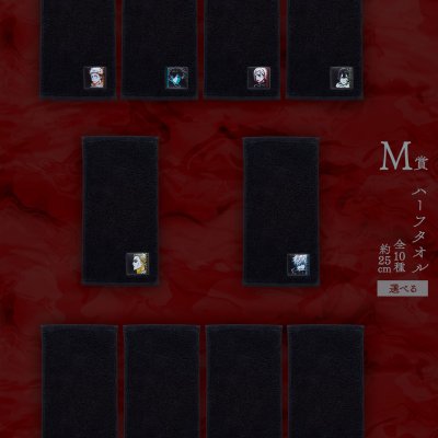 Ichiban Kuji Jujutsu Kaisen – Incident de Shibuya ~II~ - Photo 38