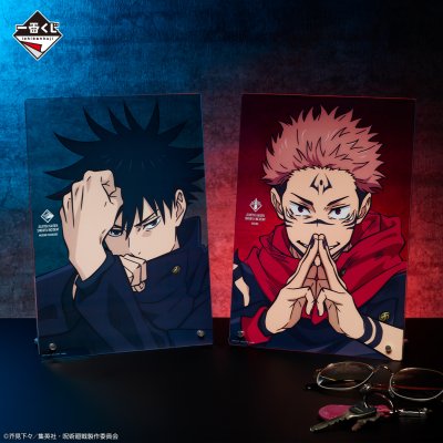 Ichiban Kuji Jujutsu Kaisen – Incidente de Shibuya ~III~ - Photo 1