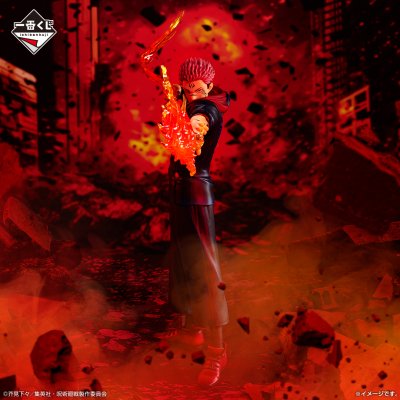 Ichiban Kuji Jujutsu Kaisen – Incidente de Shibuya ~III~ - Photo 4