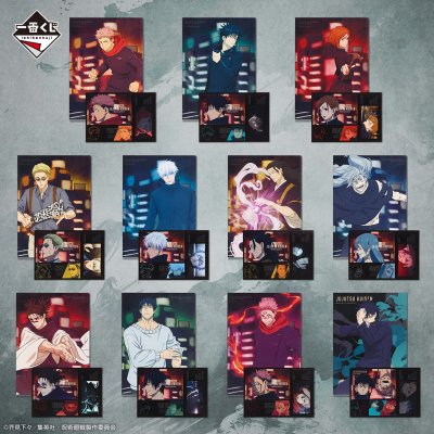 Ichiban Kuji Jujutsu Kaisen – Incidente de Shibuya ~III~ - Photo 6
