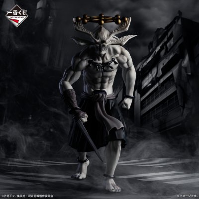 Ichiban Kuji Jujutsu Kaisen – Incidente de Shibuya ~III~ - Photo 11