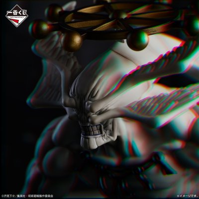 Ichiban Kuji Jujutsu Kaisen – Incidente de Shibuya ~III~ - Photo 13