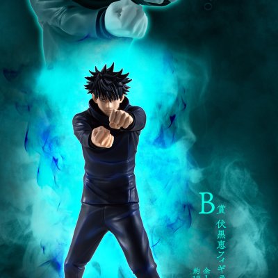 Ichiban Kuji Jujutsu Kaisen – Incidente de Shibuya ~III~ - Photo 15