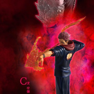 Ichiban Kuji Jujutsu Kaisen – Incidente de Shibuya ~III~ - Photo 16