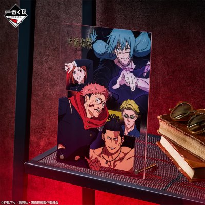 Ichiban Kuji Jujutsu Kaisen – Incident de Shibuya ~IV~ - Photo 1