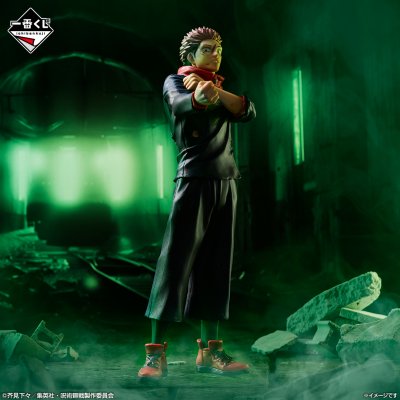 Ichiban Kuji Jujutsu Kaisen – Incident de Shibuya ~IV~ - Photo 2