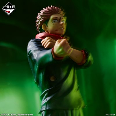 Ichiban Kuji Jujutsu Kaisen – Incident de Shibuya ~IV~ - Photo 3