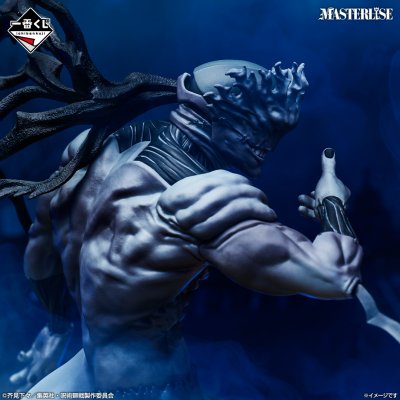 Ichiban Kuji Jujutsu Kaisen – Incident de Shibuya ~IV~ - Photo 11