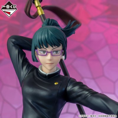 Ichiban Kuji Jujutsu Kaisen ~IV~ - Photo 5