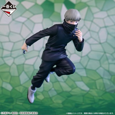 Ichiban Kuji Jujutsu Kaisen ~IV~ - Photo 6
