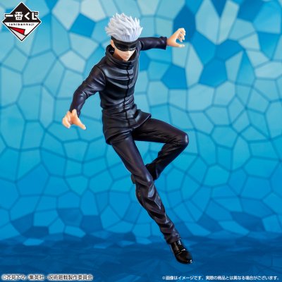 Ichiban Kuji Jujutsu Kaisen ~IV~ - Photo 9