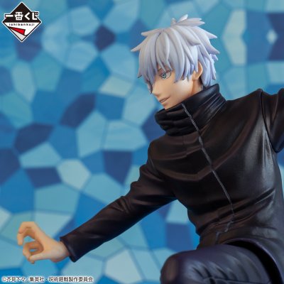 Ichiban Kuji Jujutsu Kaisen ~IV~ - Photo 12