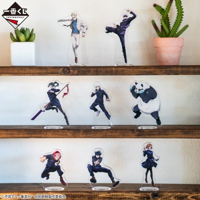 Ichiban Kuji Jujutsu Kaisen ~IV~ - Photo 13
