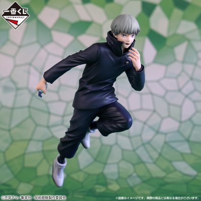 Ichiban Kuji Jujutsu Kaisen ~IV~ - Photo 17