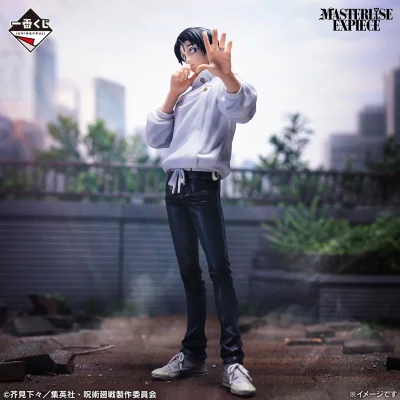 Ichiban Kuji Jujutsu Kaisen : Jeu d’extermination ~2~ - Photo 1