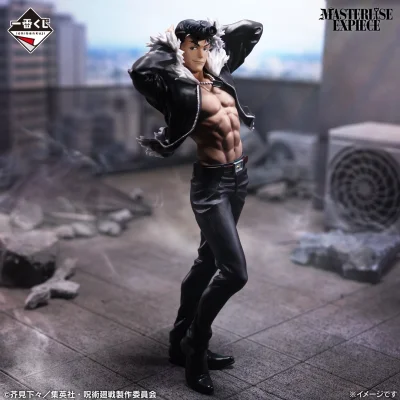 Ichiban Kuji Jujutsu Kaisen : Jeu d’extermination ~2~ - Photo 3