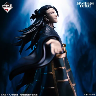 Ichiban Kuji Jujutsu Kaisen : Jeu d’extermination ~2~ - Photo 4
