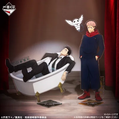 Ichiban Kuji Jujutsu Kaisen : Jeu d’extermination ~2~ - Photo 5