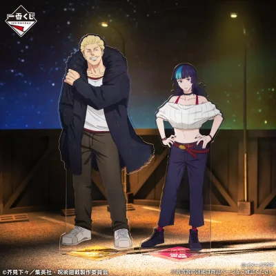 Ichiban Kuji Jujutsu Kaisen : Jeu d’extermination ~2~ - Photo 7