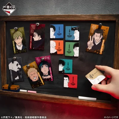 Ichiban Kuji Jujutsu Kaisen : Jeu d’extermination ~2~ - Photo 8