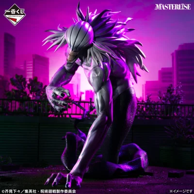 Ichiban Kuji Jujutsu Kaisen : Jeu d’extermination ~2~ - Photo 10
