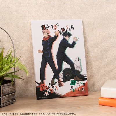 Ichiban Kuji Jujutsu Kaisen - Photo 4