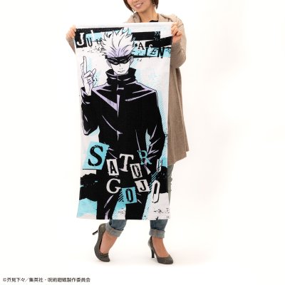 Ichiban Kuji Jujutsu Kaisen - Photo 8