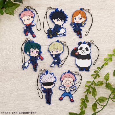 Ichiban Kuji Jujutsu Kaisen - Photo 12